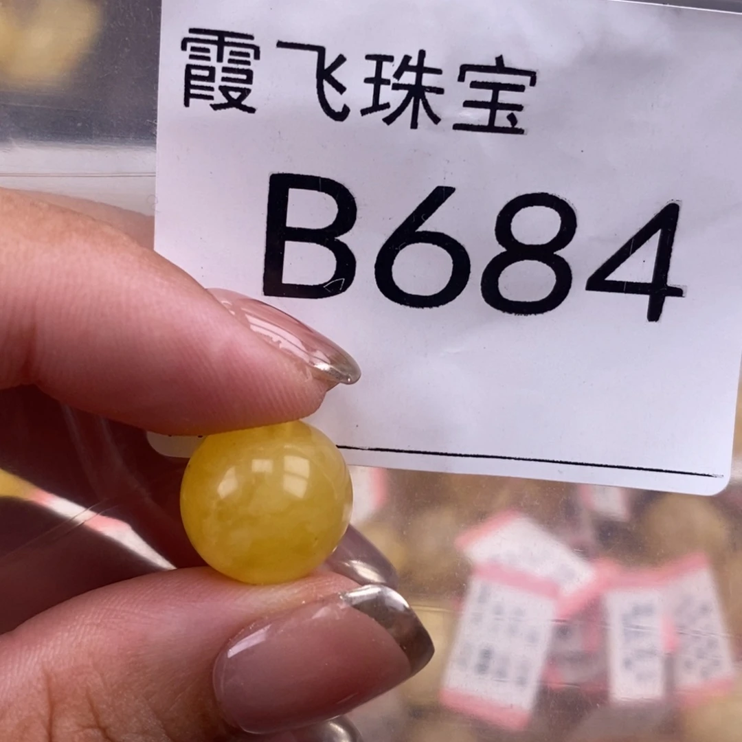 琥珀未镶嵌珠宝奇石13.7