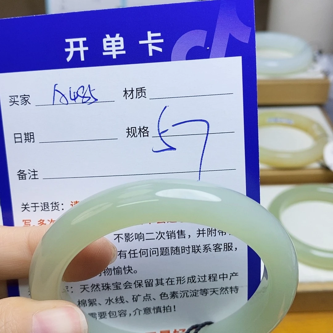 未镶嵌手镯和田玉sy