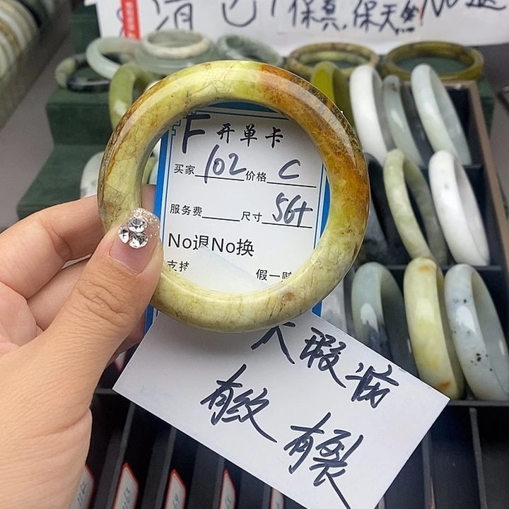 蛇纹石玉未镶嵌笔搁