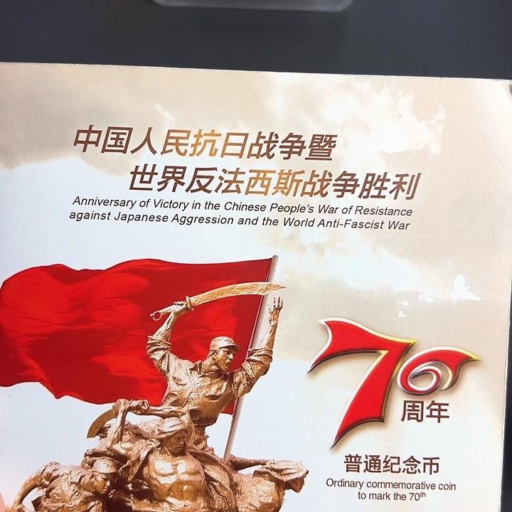 其他普通金属点五无油冠29074001