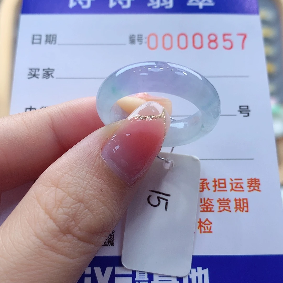未镶嵌戒指翡翠缅甸A货