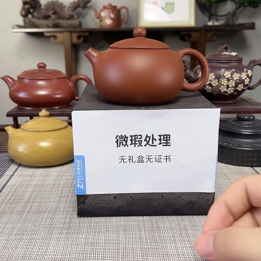 巨***人茶壶紫砂微瑕处理