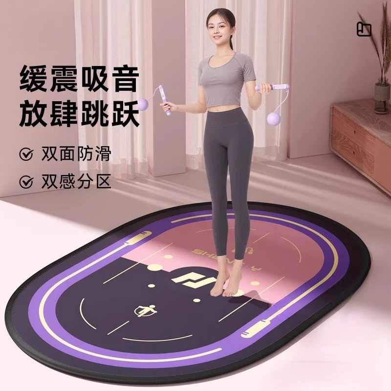 【新升级第八代】防滑瑜伽健身居家跳绳跳操壶铃隔音减震运动垫子