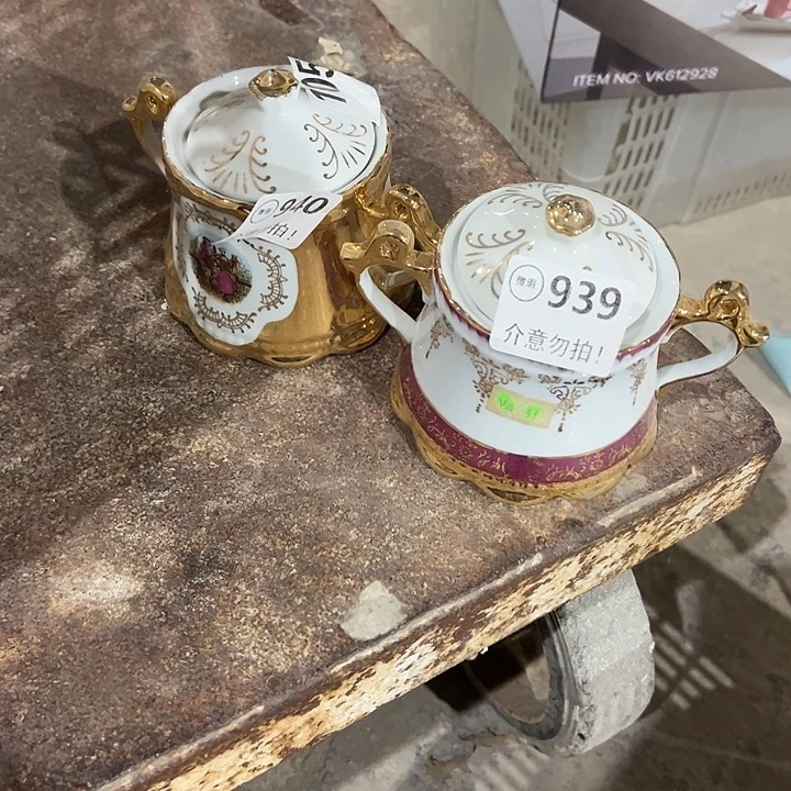 陶两个，111111111.939