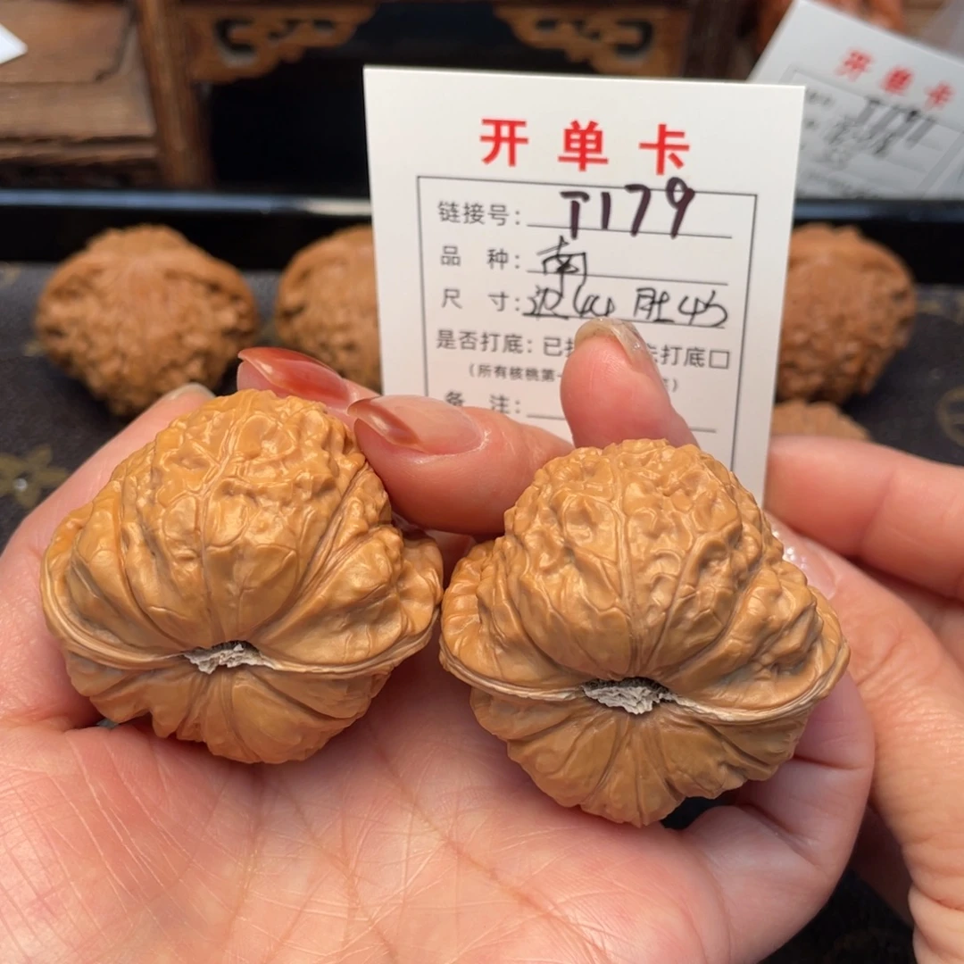 把件桃核文玩核桃