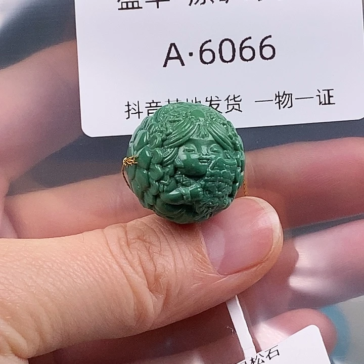 绿松石未镶嵌珠宝奇石20