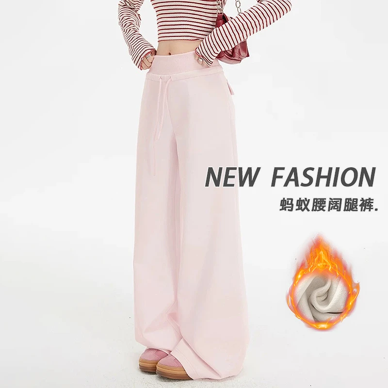 美式复古慵懒垂感休闲卫裤女秋冬加绒小个子收腰显瘦宽松阔腿裤