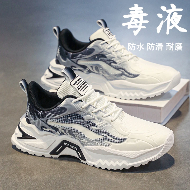 男鞋春季新款青少年男生户外鞋运动休闲跑步百搭防滑防臭老爹潮鞋