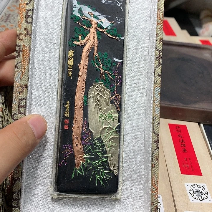 三***采金水月轩墨天清仓