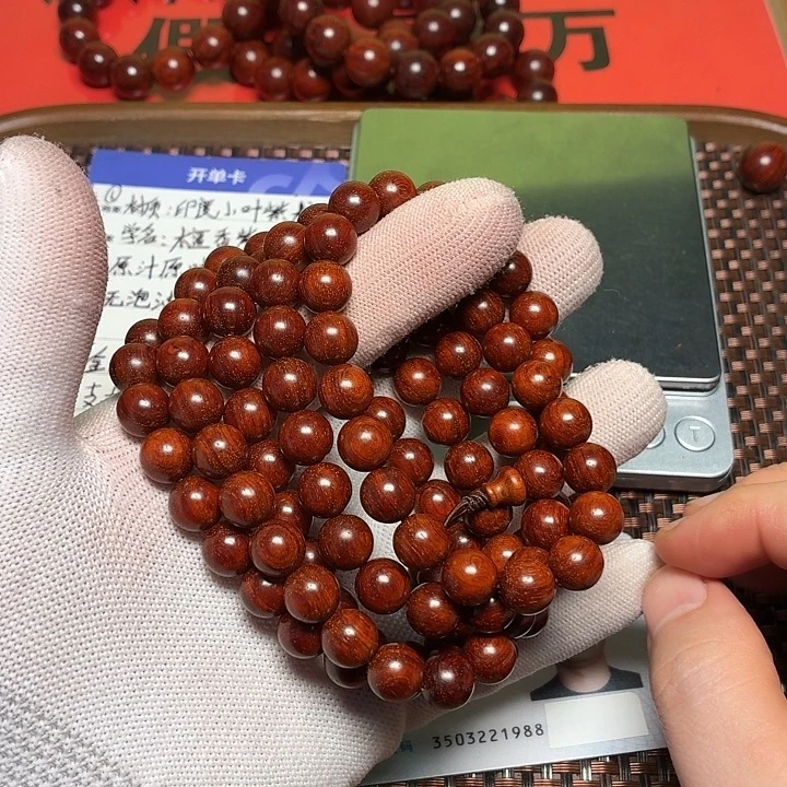手串/手链小叶紫檀1.0泥料
