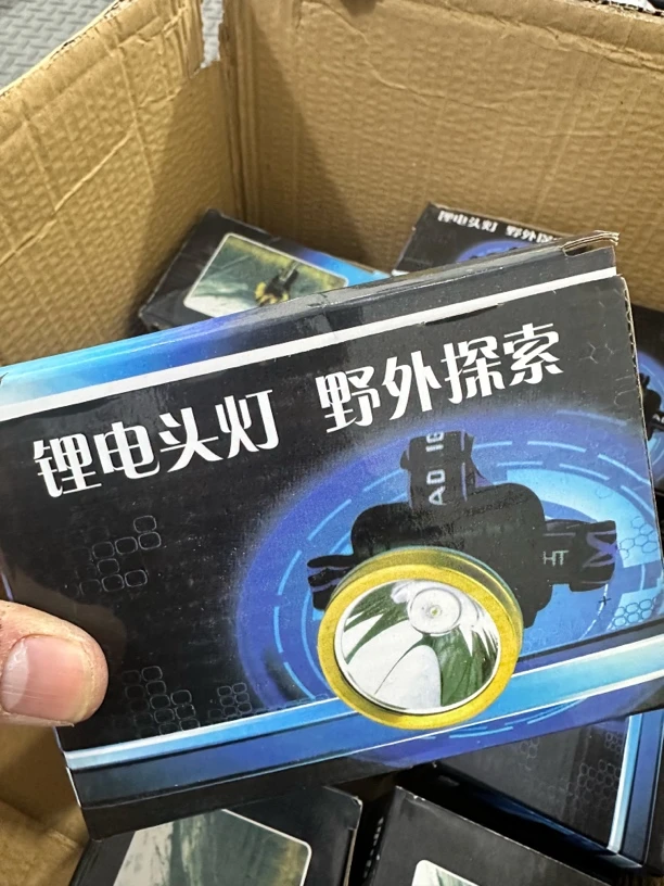 高档野外探索头灯一个