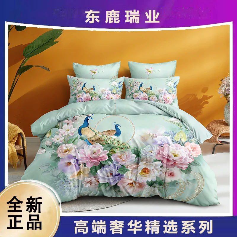 9D印花孔雀四件套 （绿色款）  XA