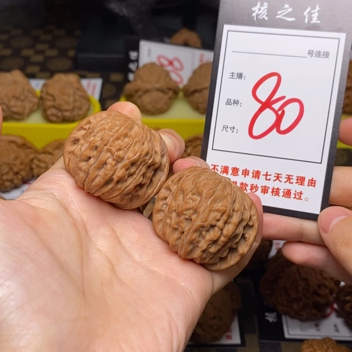 把件文玩核桃夜*ღ39磨盘80