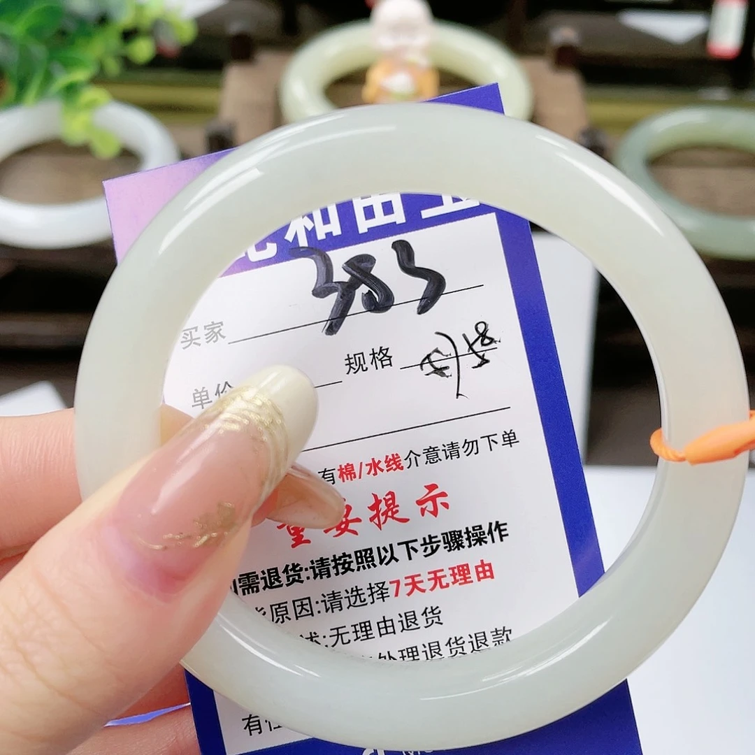 【闪购商品】未镶嵌手镯和田玉