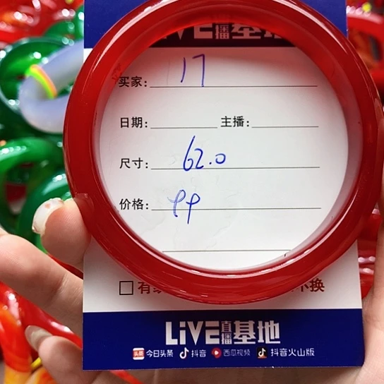 【闪购商品】手镯玛瑙/玉髓未镶嵌17