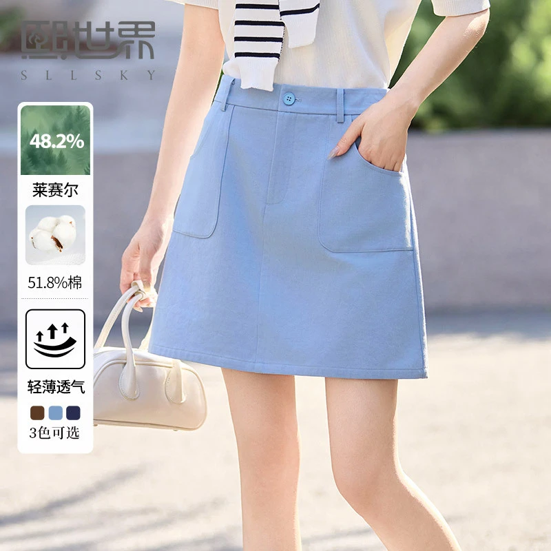 1B2SQ009熙世界通勤淑女风格常规半身裙