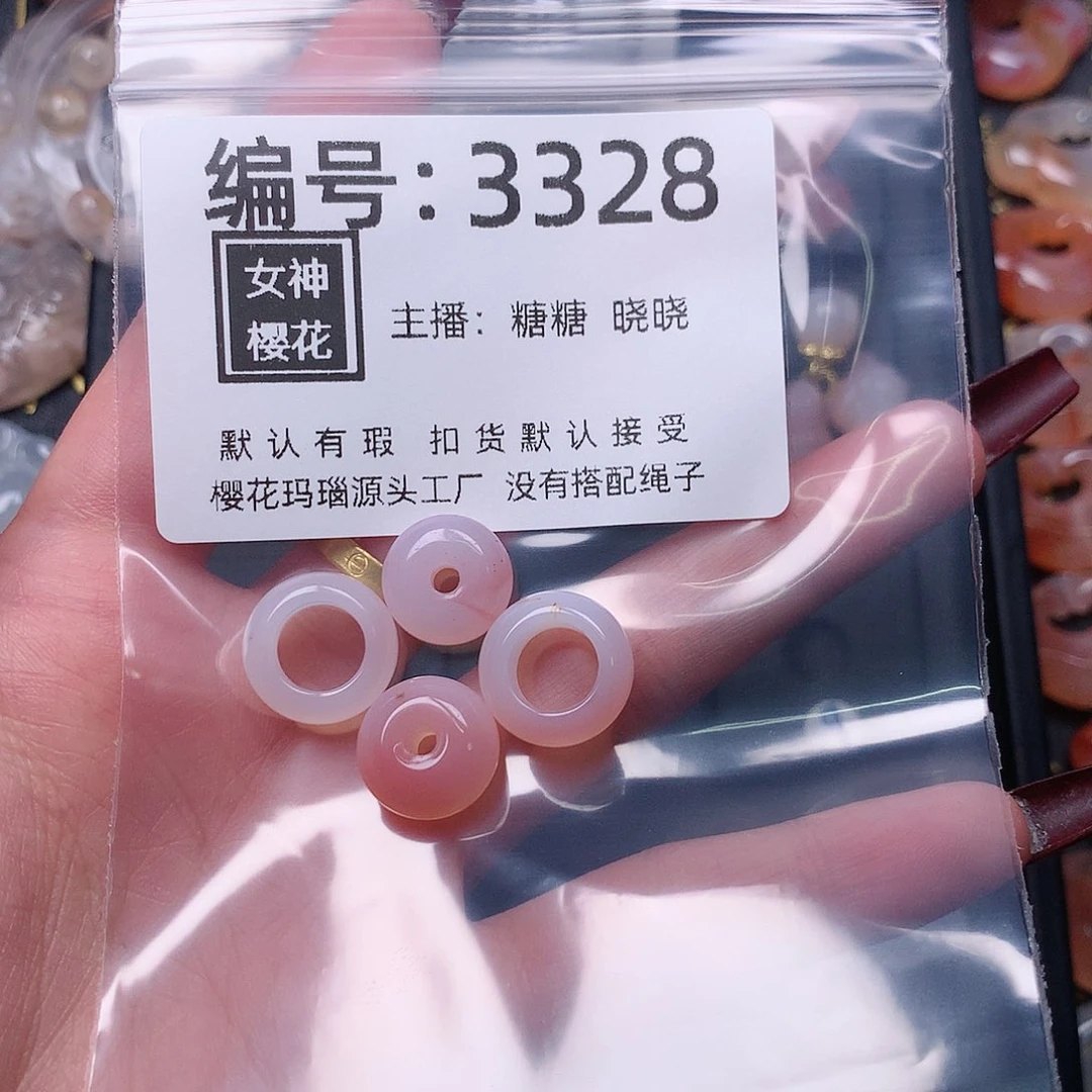 玛瑙/玉髓颈饰合金雯**n