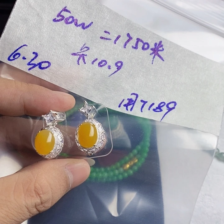 定制翡翠未镶嵌缅甸天然翡翠a货
