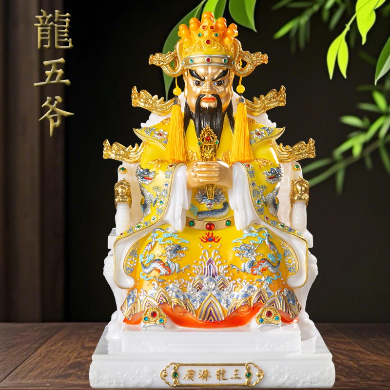 五台山汉白玉龙五爷广济龙王神像摆设中式工艺品家用供奉摆件菩提