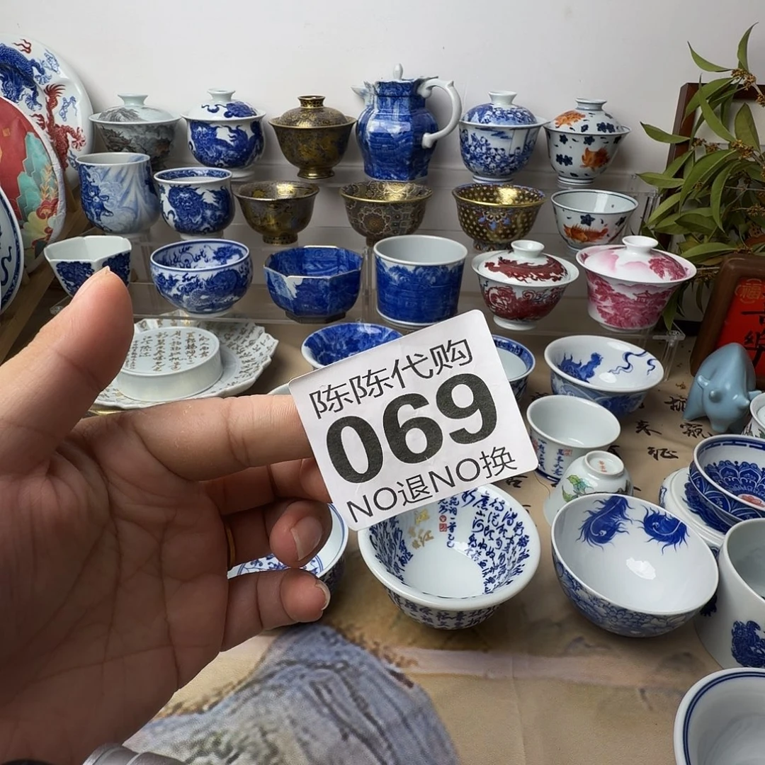 “***”杯景德镇陶瓷手工手绘