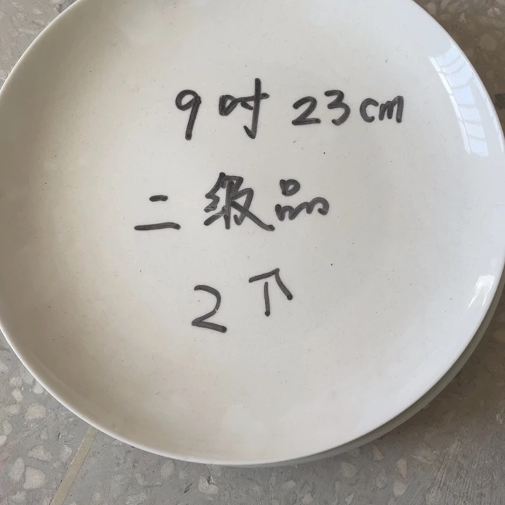 碗景德镇高温细白瓷餐具