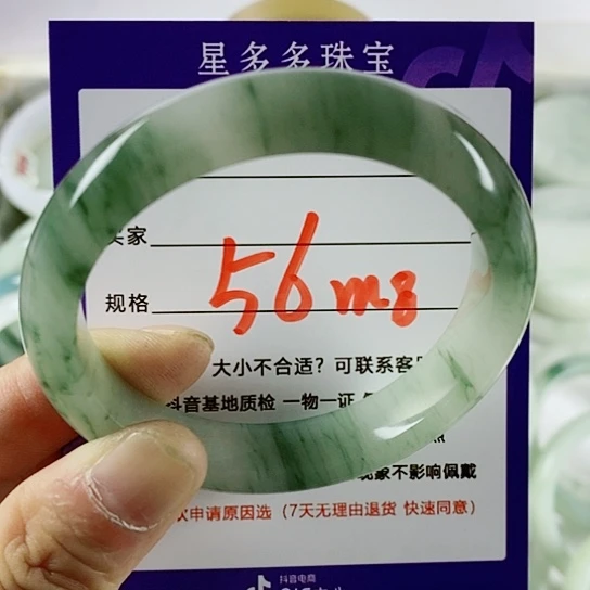 石英质玉（金丝玉）手镯未镶嵌流*汉