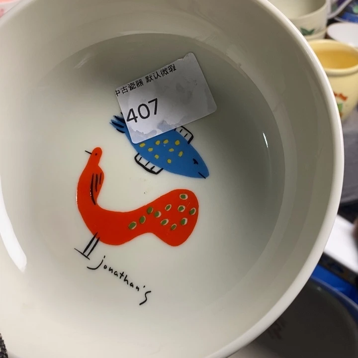 ****卡瓷片茶具茶具茶具