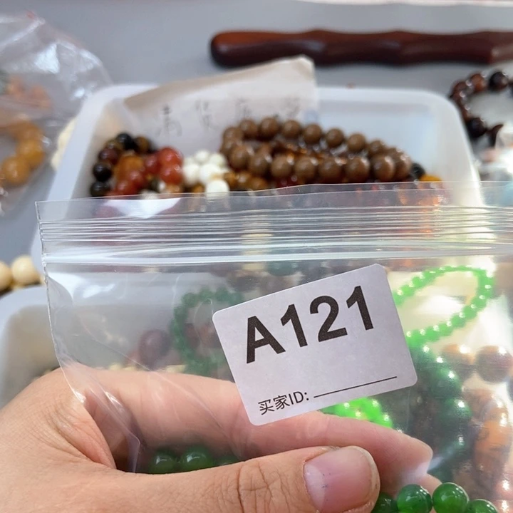 大果紫檀（缅甸花梨）?****e121