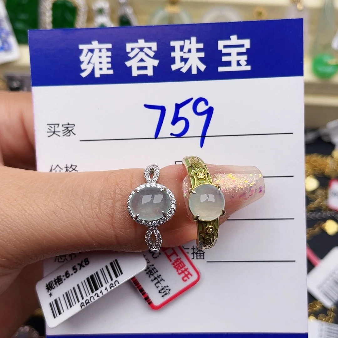 翡翠戒指银S925镶嵌天然翡翠
