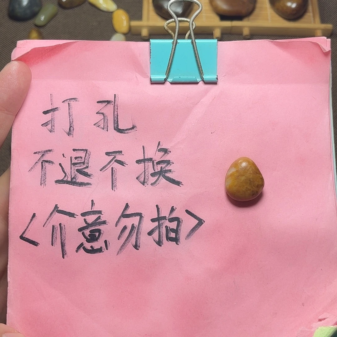 泉***水和田玉未镶嵌珠宝奇石