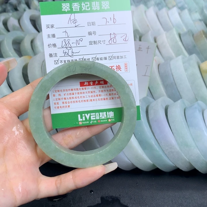 佳****定制翡翠翡翠手镯定制未镶嵌