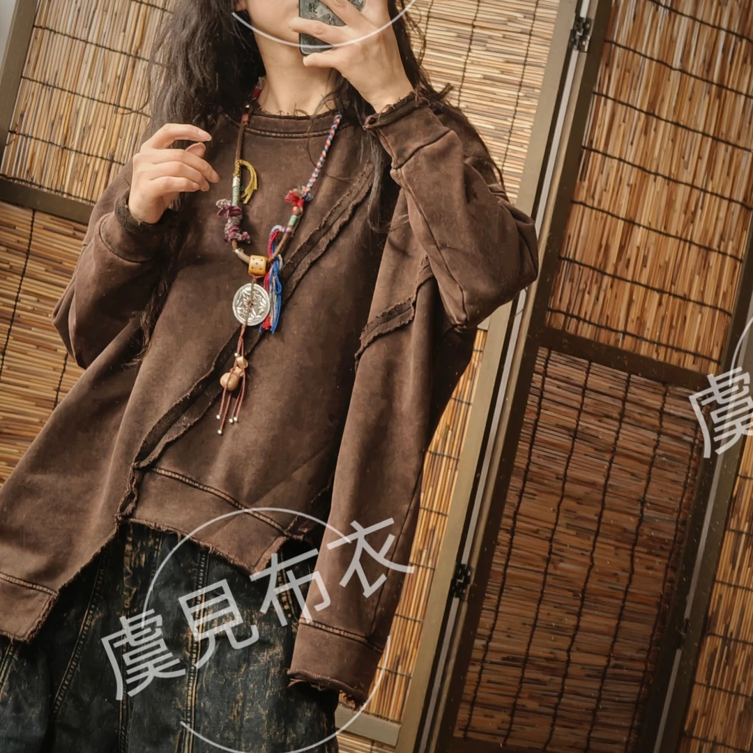 虞姑娘推荐  复古炒色做旧不规则小众设计款卫衣【衣长68胸围160】
