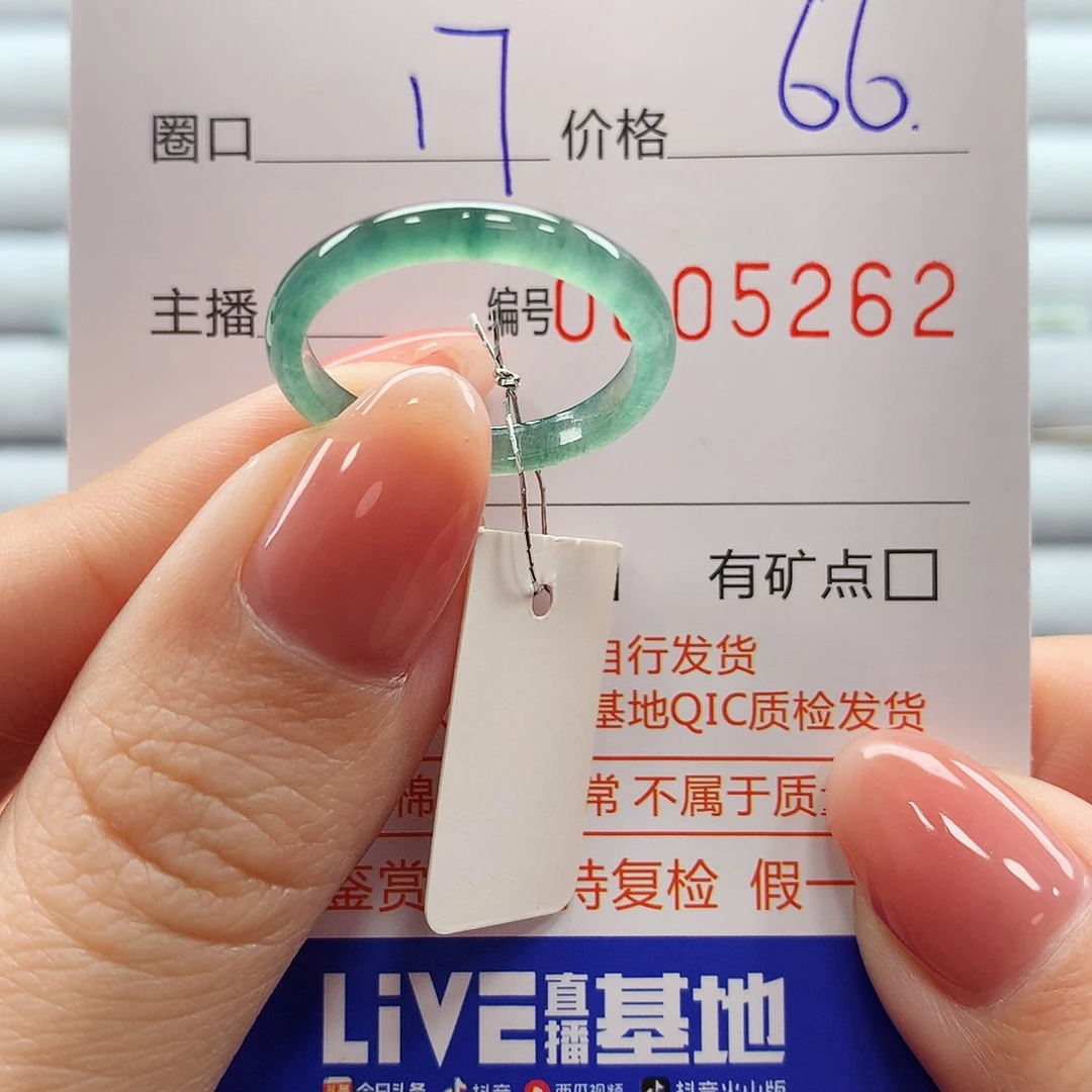 翡翠戒指未镶嵌翡翠