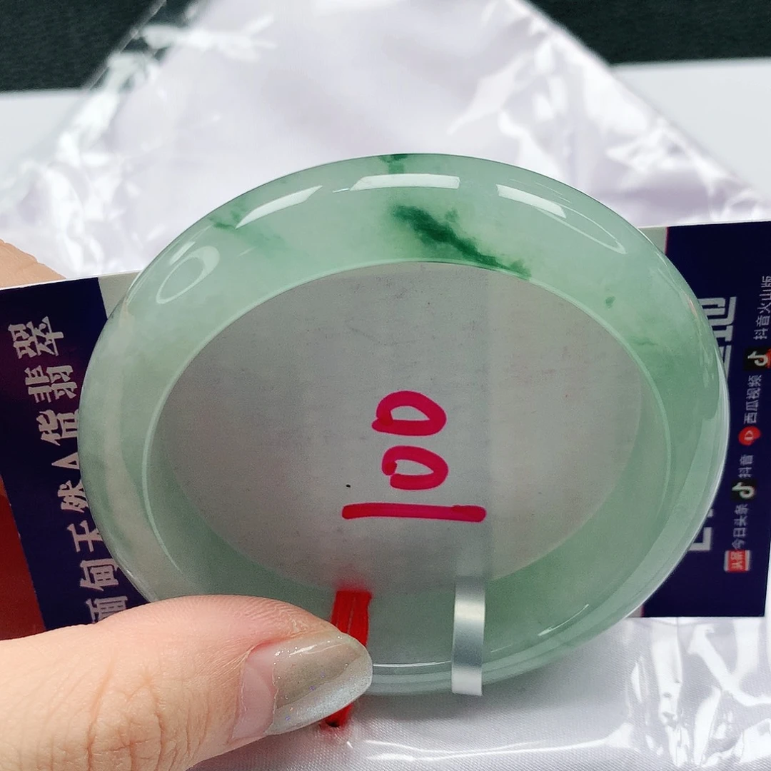 翡翠手镯未镶嵌54圈缅甸天然a货