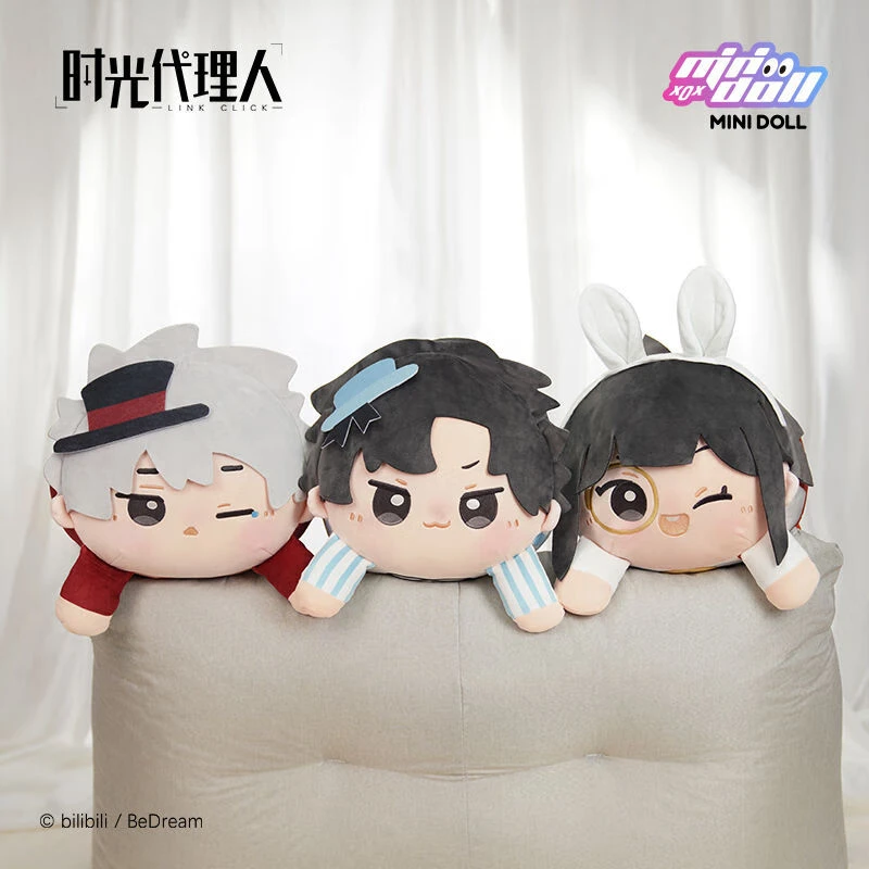 Xingyunshi/幸运石【现货】时光代理人 官方 时光奇境 趴趴抱枕玩偶