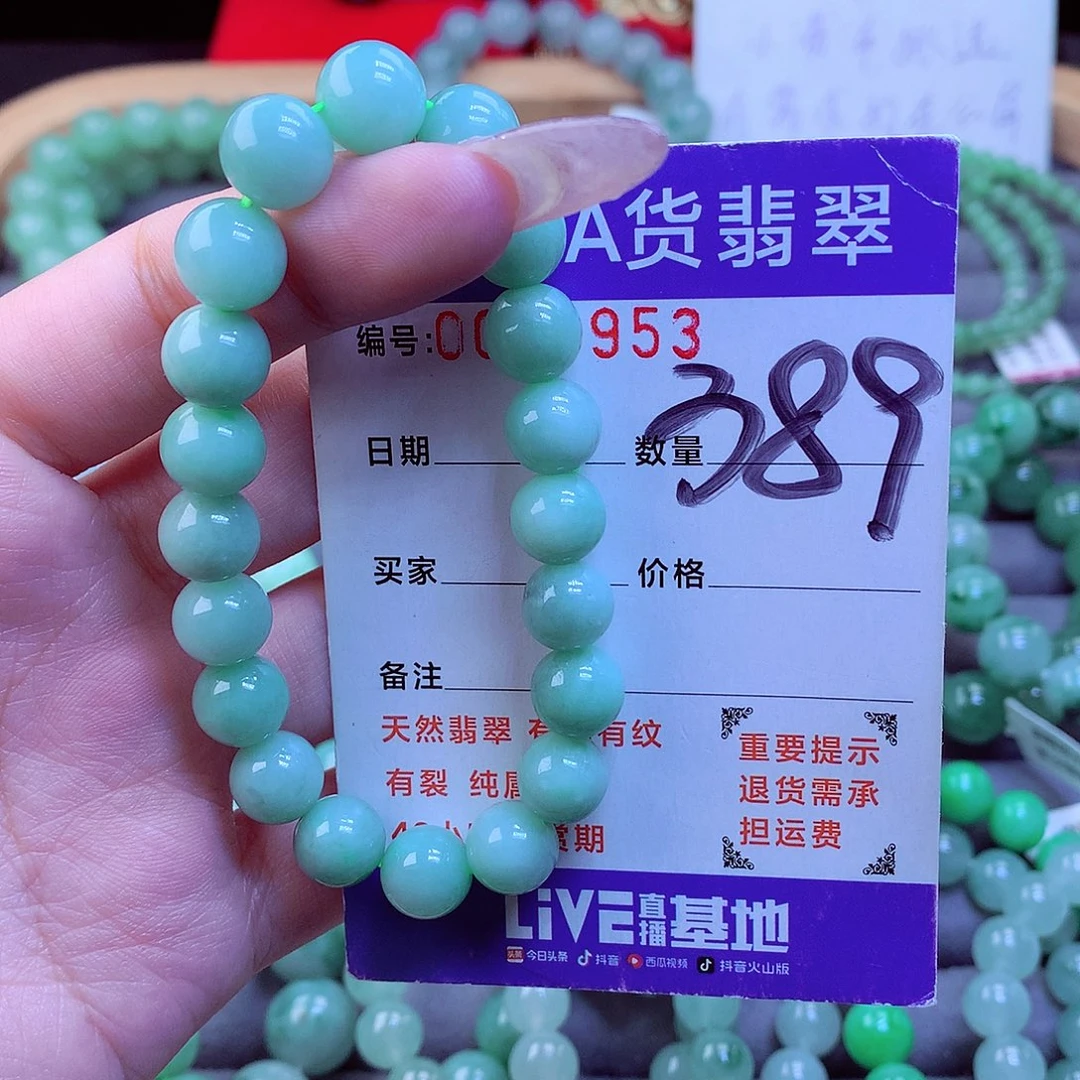 毛衣链未镶嵌翡翠