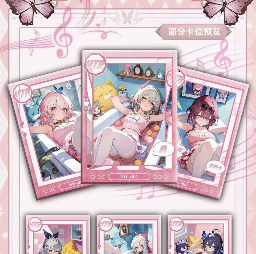 【散包叠叠】星穹绘卷 崩坏星穹铁道 国产二创游戏收藏卡牌