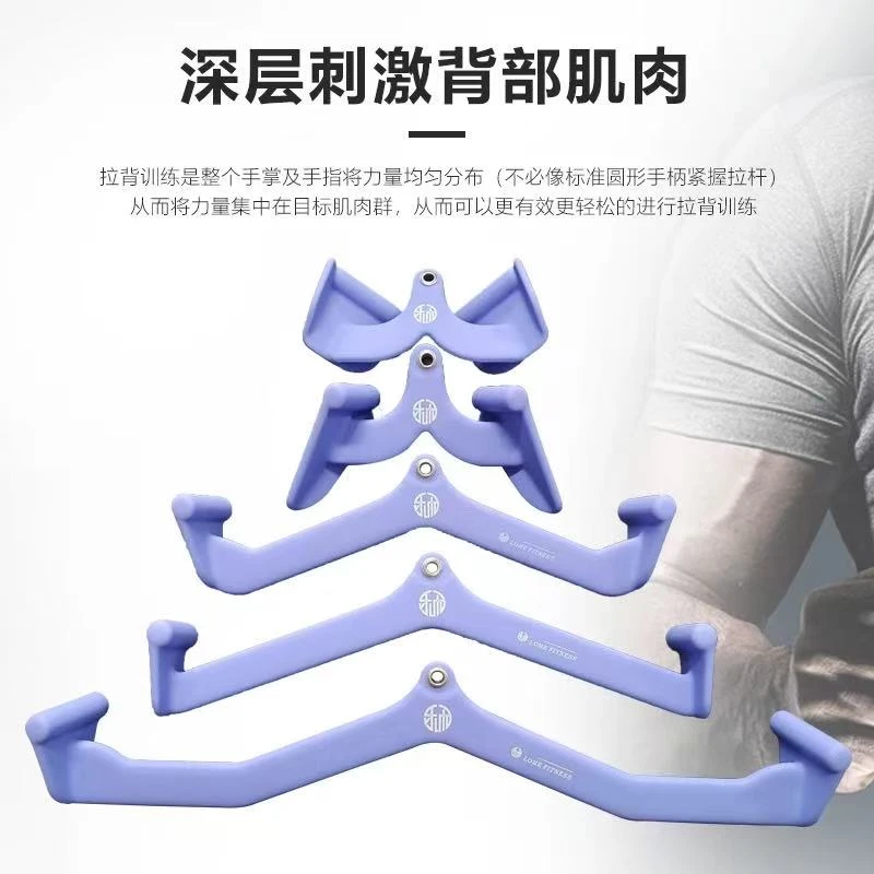 健身拉背把手高位下拉神器划船长短距杆练背对握把手器械配件