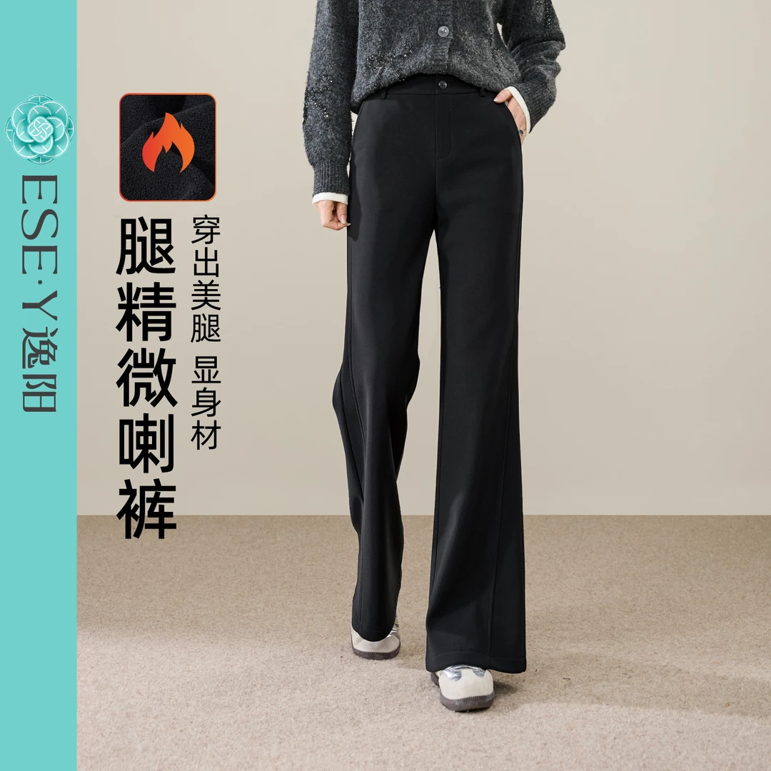 逸阳微喇裤女2025年冬新款弹力高个子显瘦加绒大码休闲裤子小个子