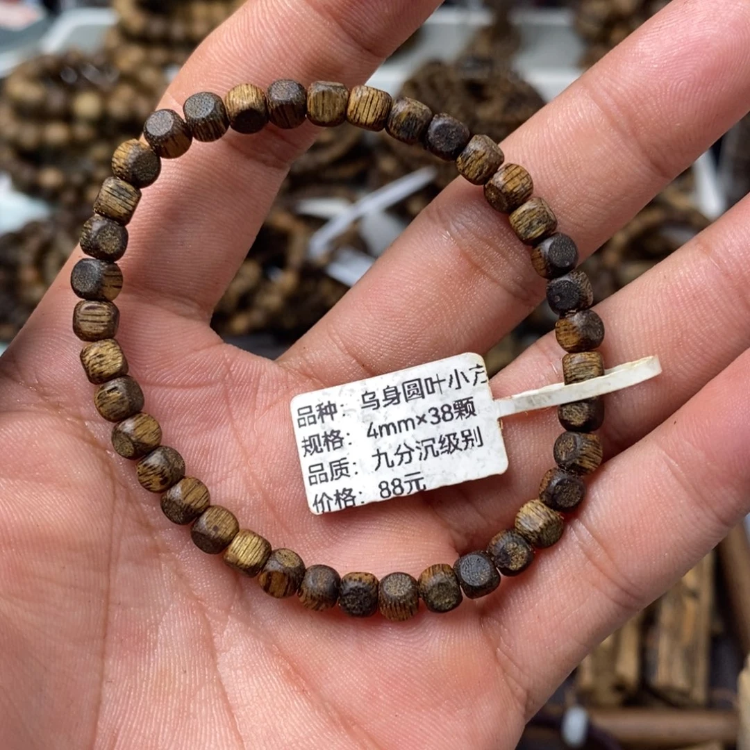 沉香沉香碎屑04小方