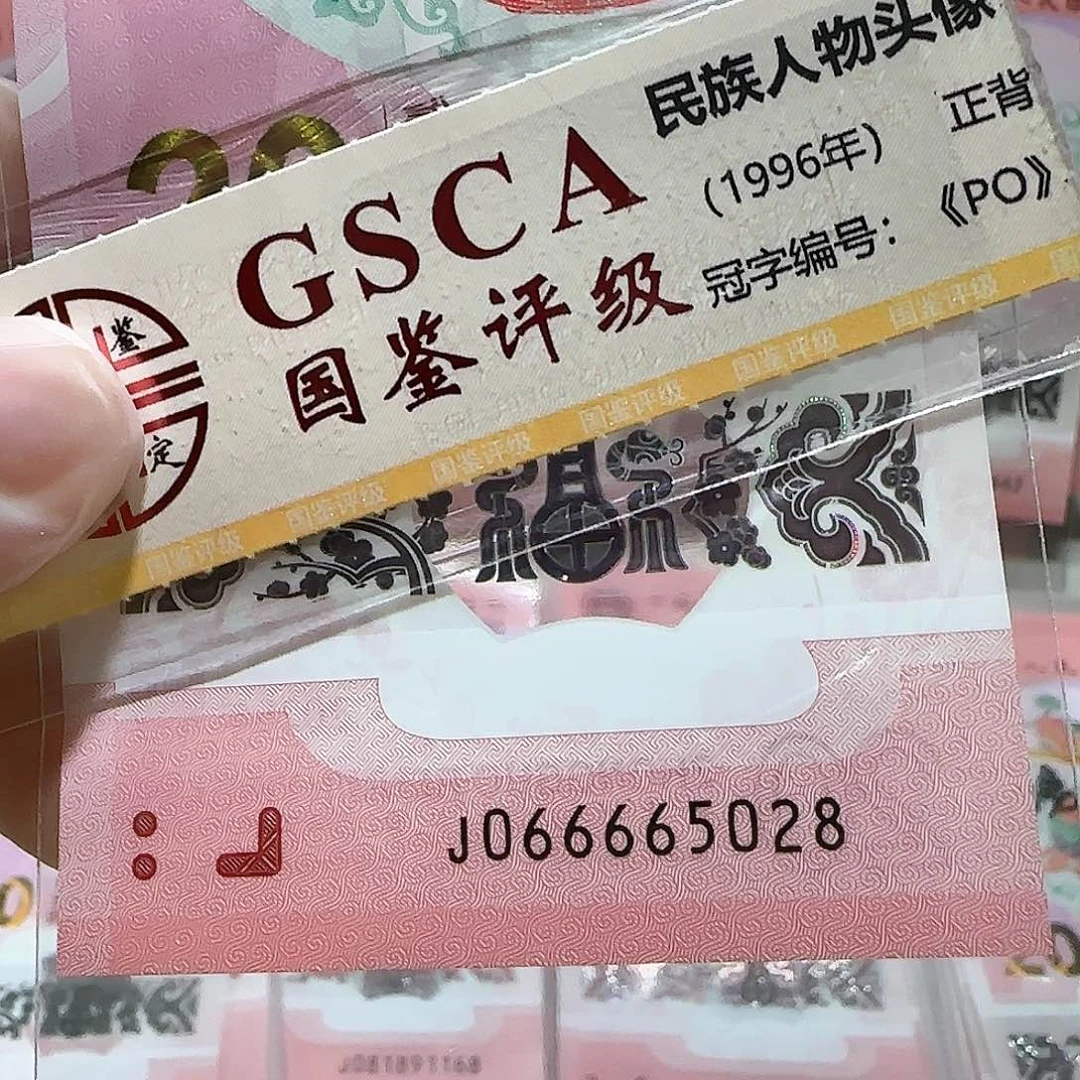 纸066665028。。。。。如意王