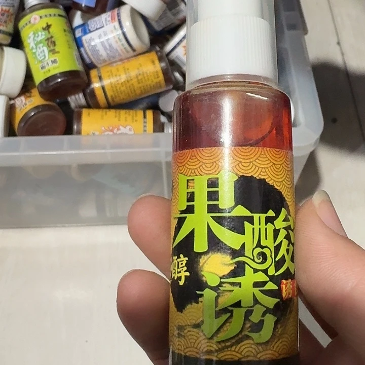 果酸诱 一瓶 一单 小药五哥