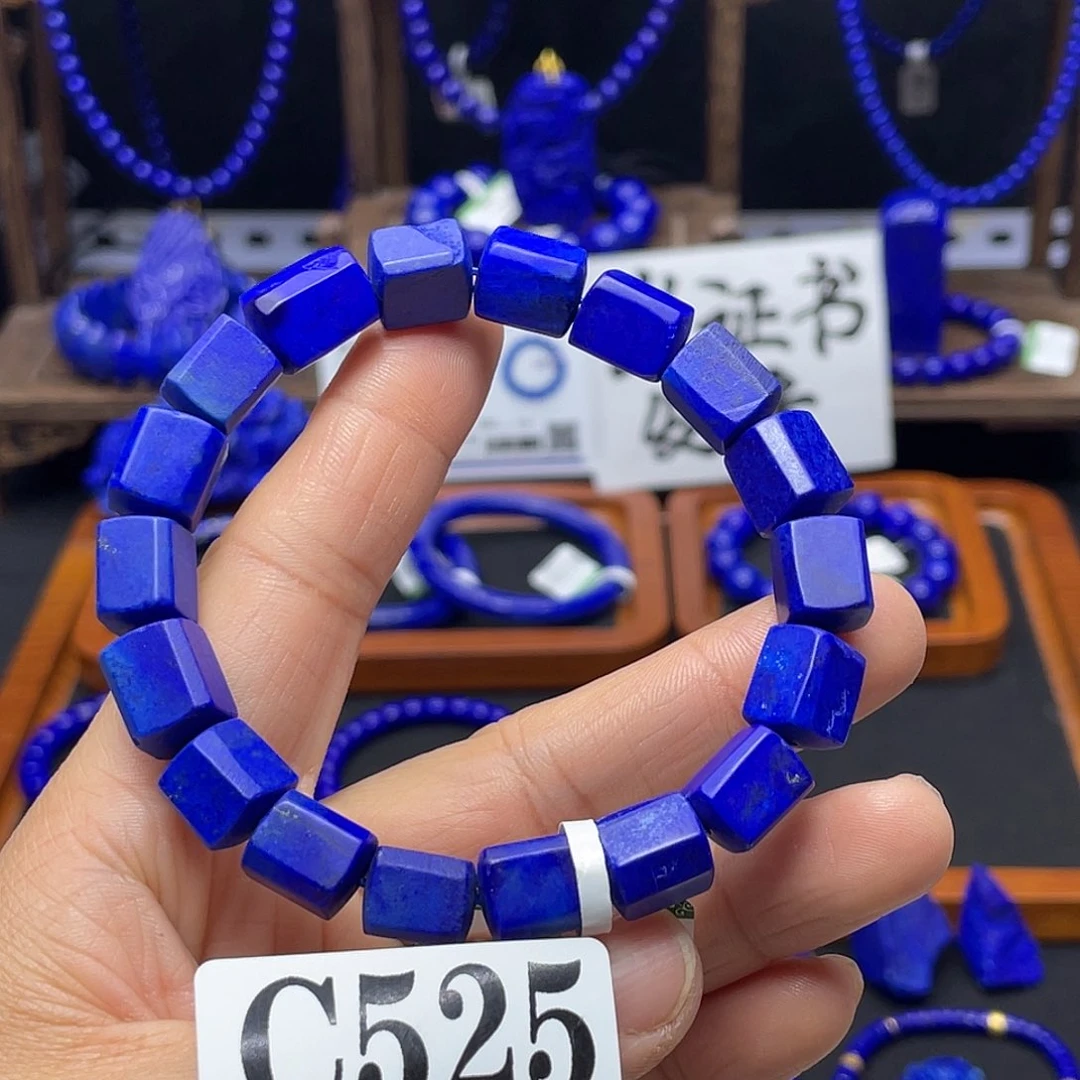 青金石手链未镶嵌