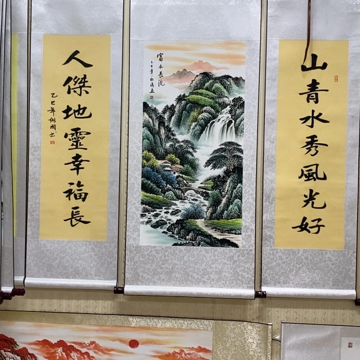 竖款788999999999