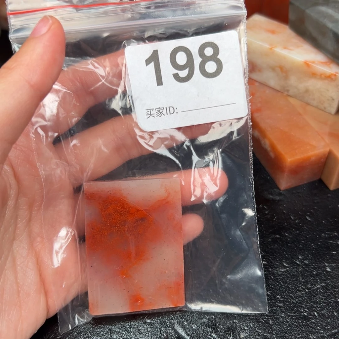 老挝石印石然****帅老挝石