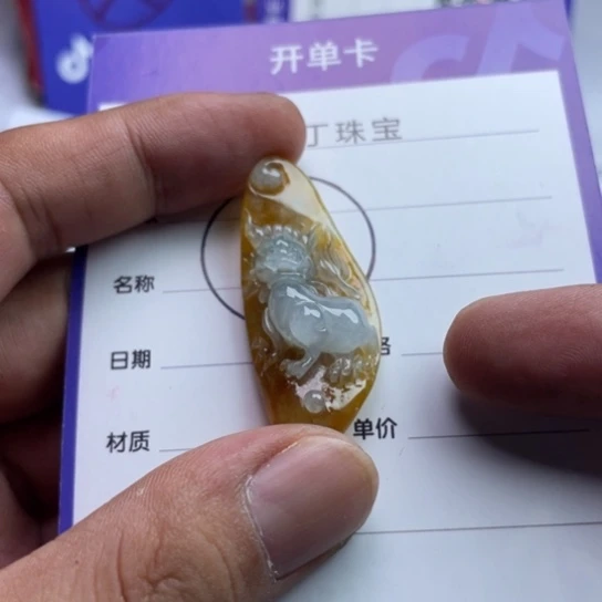 未镶嵌挂件翡翠挂件