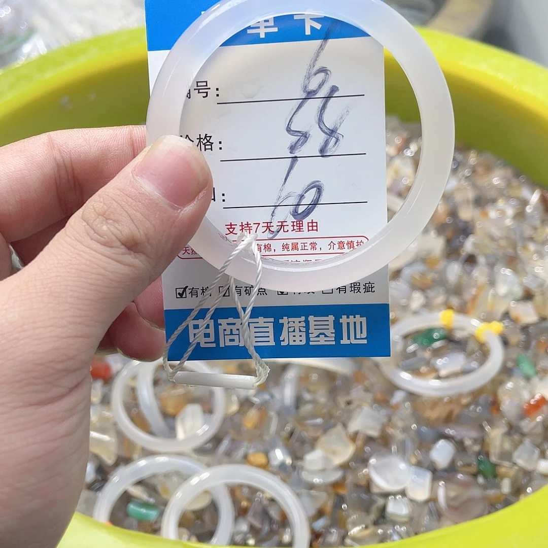玛瑙/玉髓未镶嵌手镯6