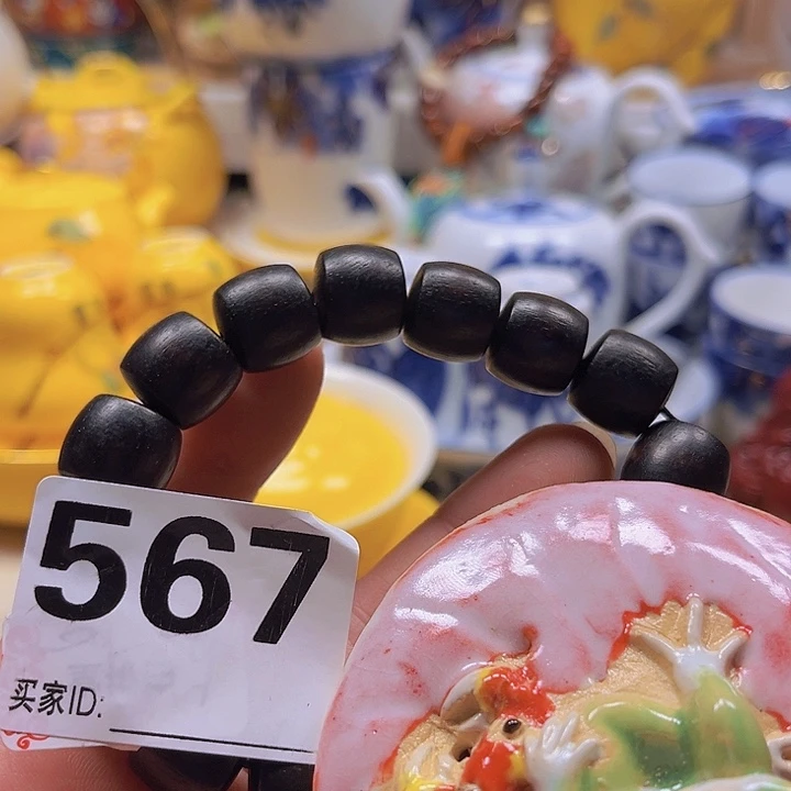 瓷片清库存满18包邮，新疆西藏青海不包邮