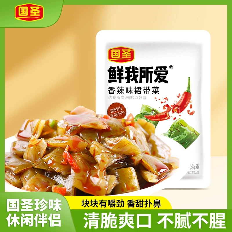 国圣香辣裙带菜海味小零食办公室休闲解馋