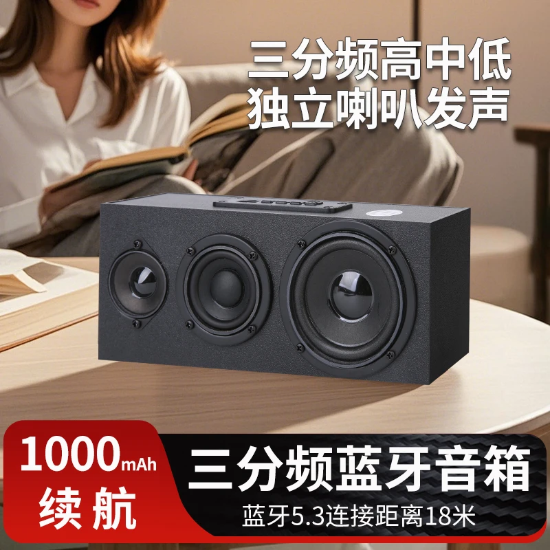 【旗舰款】a58木质3单元长条桌面音箱台式电脑有线无线蓝牙音响插卡